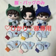 2026年最新】チルぬいバックの人気アイテム - メルカリ