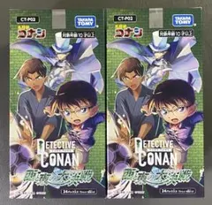 2026年最新】名探偵コナン 西と東の大決戦 boxの人気アイテム - メルカリ
