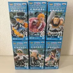 2026年最新】ワンピース ワールドコレクタブルフィギュア 百獣海賊団の