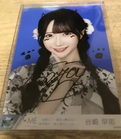 2026年最新】谷崎早耶 直筆の人気アイテム - メルカリ