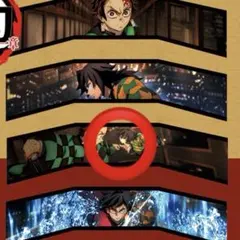 2026年最新】鬼滅 特典の人気アイテム - メルカリ