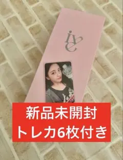 2026年最新】ive ペンライト トレカの人気アイテム - メルカリ