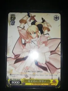 2026年最新】ヴァイス セイバー・リリィの人気アイテム - メルカリ