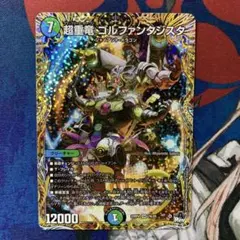 2026年最新】超重竜ゴルファンタジスタの人気アイテム - メルカリ