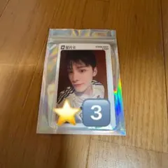 2026年最新】川西拓実、の人気アイテム - メルカリ