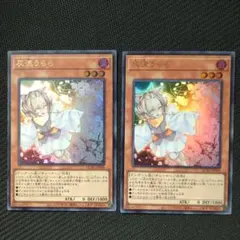 2026年最新】クォーターセンチュリー うららの人気アイテム - メルカリ