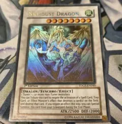 2026年最新】スターダストドラゴン ホロ 英語の人気アイテム - メルカリ