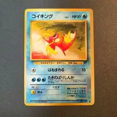 2026年最新】旧裏 ロケット団の人気アイテム - メルカリ