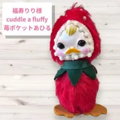 2026年最新】福寿ドールの人気アイテム - メルカリ