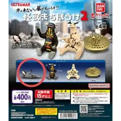 2026年最新】ダダ フィギュアの人気アイテム - メルカリ