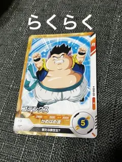 2026年最新】スーパーダイバーズの人気アイテム - メルカリ