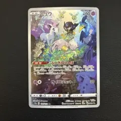 2026年最新】VSTARユニバースパックの人気アイテム - メルカリ