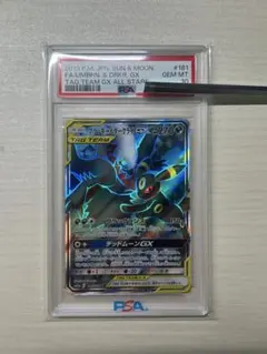 2026年最新】ブラッキー gx sr psa10の人気アイテム - メルカリ