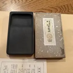 2026年最新】硯 芳龍閣 の人気アイテム - メルカリ