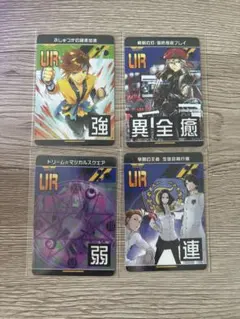 2026年最新】urカード コンパスの人気アイテム - メルカリ