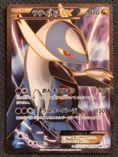 2026年最新】ラティオスex sr bw8 ラセンフォース 054/051の人気