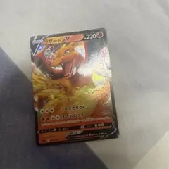 2026年最新】スターターセットVMAXリザードンの人気アイテム - メルカリ