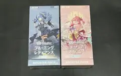 2026年最新】ブルーミングレディアンス 未開封の人気アイテム - メルカリ