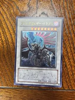 2026年最新】ブラックフェザードラゴン レリーフの人気アイテム - メルカリ