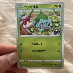 2026年最新】ポケモンカード フシギダネ 287/S-P プロモ ポケモンGOの