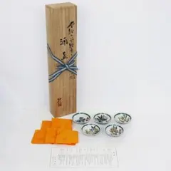 2026年最新】武腰敏昭の人気アイテム - メルカリ