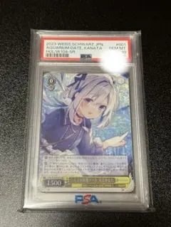 2026年最新】天音かなた ヴァイスの人気アイテム - メルカリ