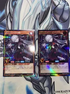 2026年最新】デスタク シークレットの人気アイテム - メルカリ