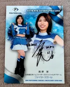 2026年最新】ファイターズガール カードの人気アイテム - メルカリ