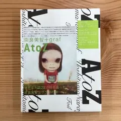 2026年最新】奈良美智 ポスターの人気アイテム - メルカリ