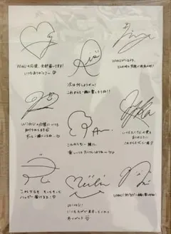 2026年最新】NIZIU サイン 全員の人気アイテム - メルカリ