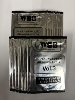 2026年最新】ヴァイス prパックの人気アイテム - メルカリ