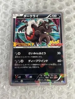 2026年最新】ピカチュウ、これなんのカギ?の人気アイテム - メルカリ