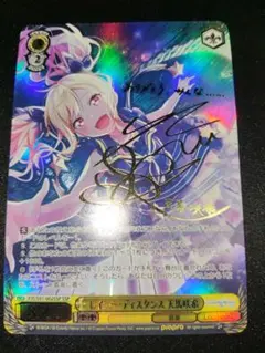 2026年最新】レイニー・ディスタンス 天馬咲希の人気アイテム - メルカリ