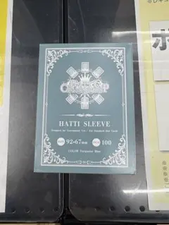 2026年最新】はっち スリーブの人気アイテム - メルカリ