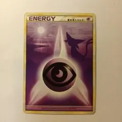 2026年最新】基本超エネルギー レジェンドの人気アイテム - メルカリ