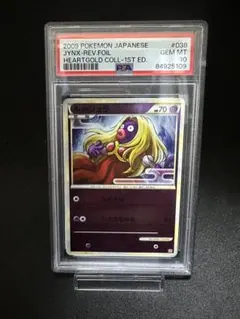 2026年最新】レジェンド ミラー psa10の人気アイテム - メルカリ