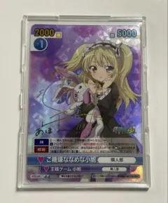 2026年最新】ヴィクトリースパーク サインの人気アイテム - メルカリ