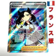 マリィ SR S4a シャイニースターV 198/190 - メルカリ