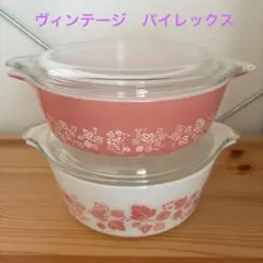 2026年最新】オールドパイレックス キャセロールの人気アイテム - メルカリ