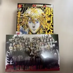 2026年最新】ウルトラジャンプの人気アイテム - メルカリ