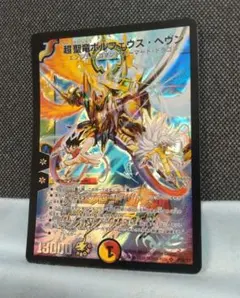 2026年最新】ボルフェウスヘヴン プロモの人気アイテム - メルカリ