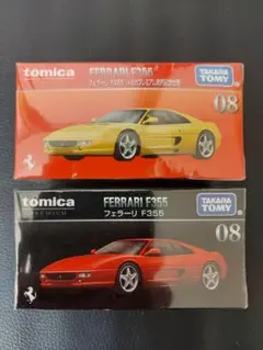 2026年最新】f355 トミカの人気アイテム - メルカリ