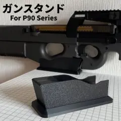 2026年最新】PS90 HCの人気アイテム - メルカリ