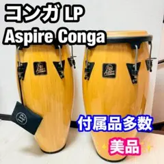 2026年最新】コンガの人気アイテム - メルカリ