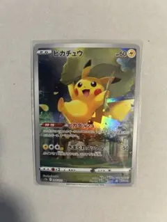 2026年最新】vstarユニバース ピカチュウ arの人気アイテム - メルカリ