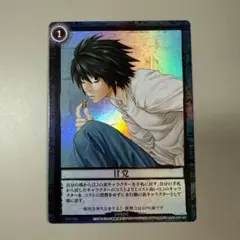 2026年最新】デスノート カードゲームの人気アイテム - メルカリ