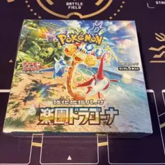 2026年最新】楽園ドラゴーナ シュリンク付きの人気アイテム - メルカリ