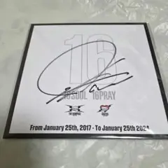 2026年最新】川村壱馬 サインの人気アイテム - メルカリ