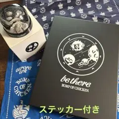 2026年最新】bump of chicken ピンバッチの人気アイテム - メルカリ