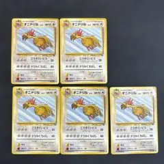 オニドリル ◇ 第2弾拡張パック ポケモンジャングル - メルカリ